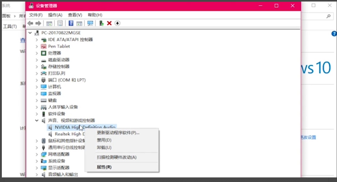 电脑没声音