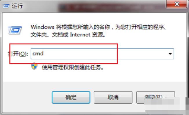 远程桌面 远程桌面