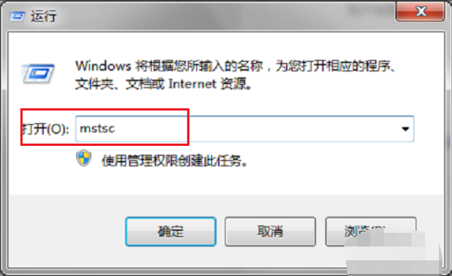 远程桌面命令 远程桌面命令