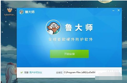 查看电脑耗电量