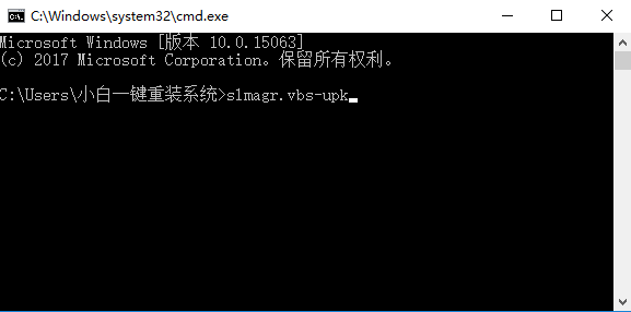 秘钥激活 秘钥激活