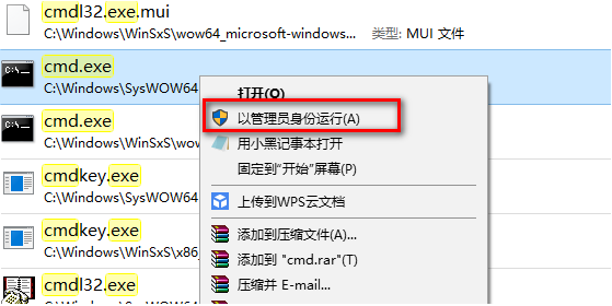 win8.1密钥 win8.1密钥