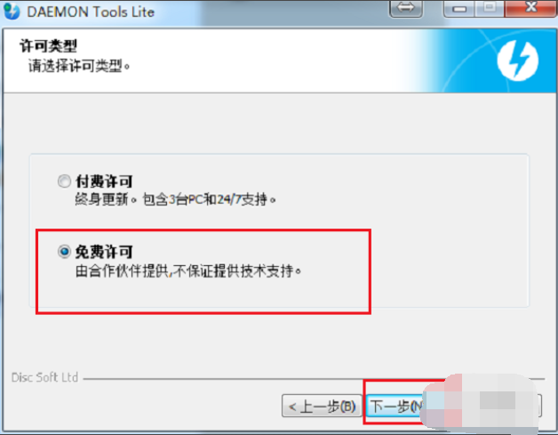 ISO文件怎么打开 ISO文件怎么打开