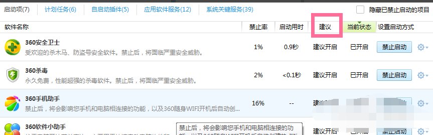 电脑启动项在哪里设置 电脑启动项在哪里设置