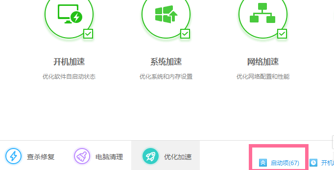 电脑启动项在哪里设置 电脑启动项在哪里设置