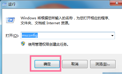 设置电脑启动项 设置电脑启动项