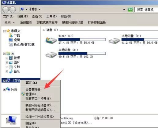 iphone无法与电脑连接