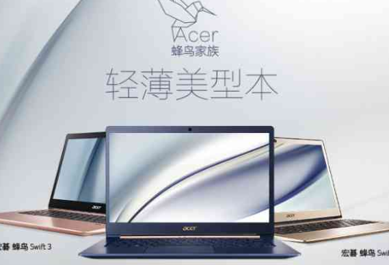 笔记本电脑什么牌子好