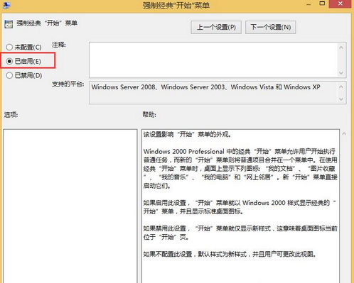 win8 win8