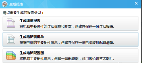 电脑功率计算 电脑功率计算