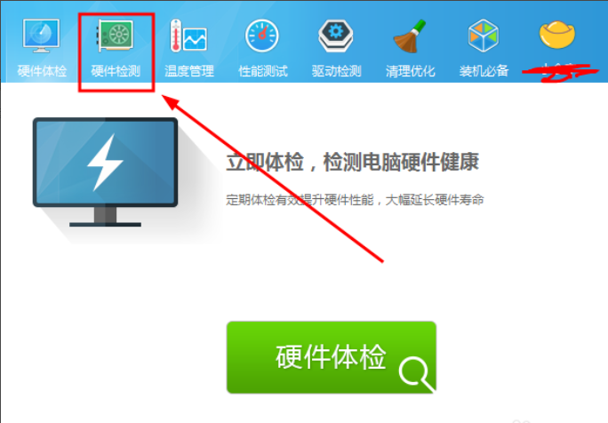电脑功率计算 电脑功率计算
