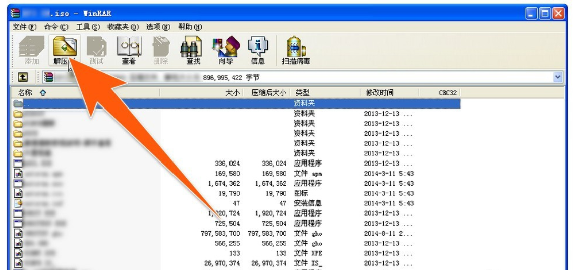 iso文件