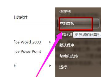 错误769