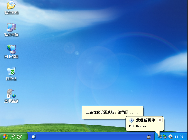 u盘
