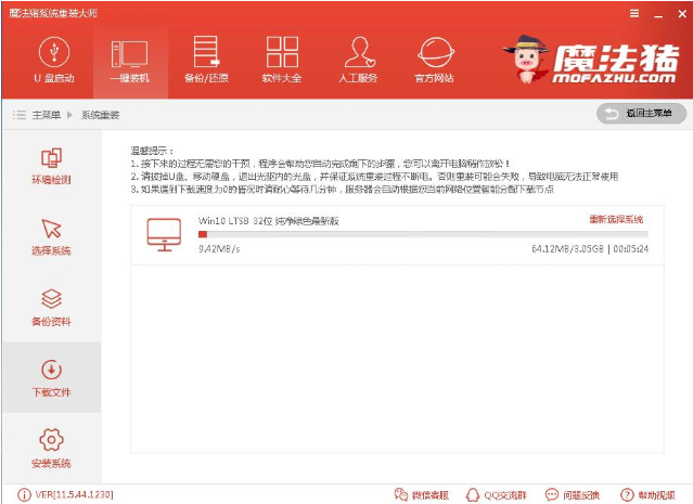 戴尔 戴尔