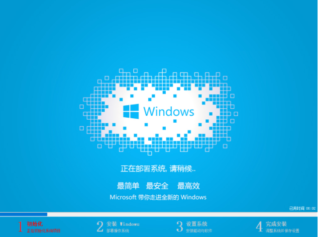 小鱼一键重装 小鱼一键重装
