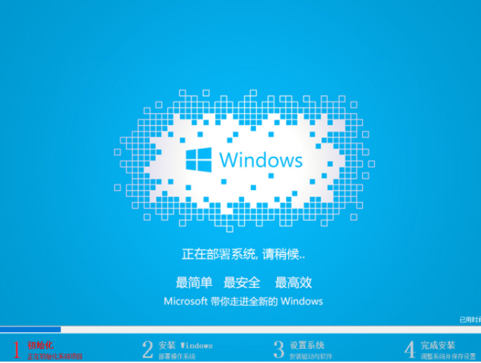 u盘装系统教程 u盘装系统教程