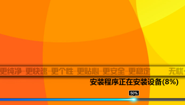 无忧一键重装如何 无忧一键重装如何