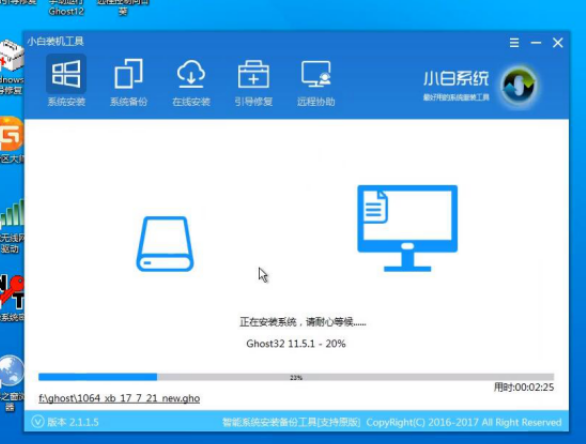 u盘如何装系统 u盘如何装系统