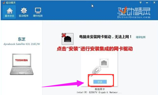 win8