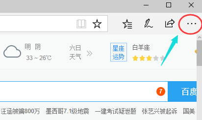 1505888020532260.png 浏览器