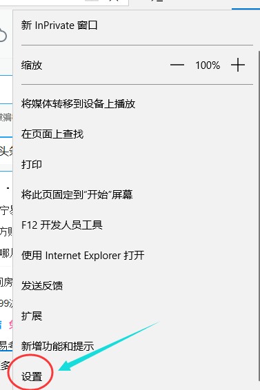 1505888032104197.png 浏览器