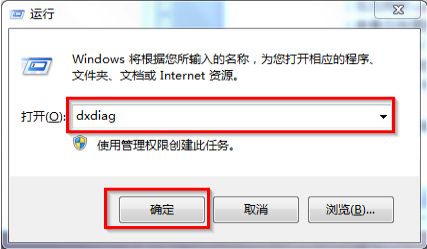 1506073927607823.png 电脑配置查看