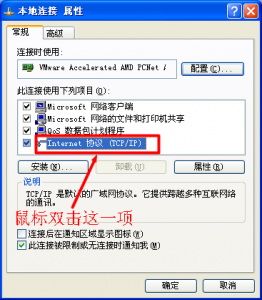 路由器怎么设置 路由器怎么设置