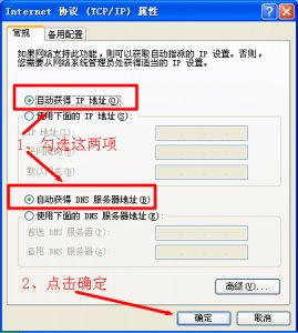 路由器怎么设置 路由器怎么设置