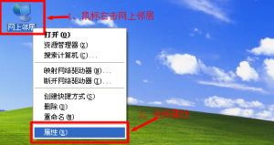 路由器怎么设置 路由器怎么设置