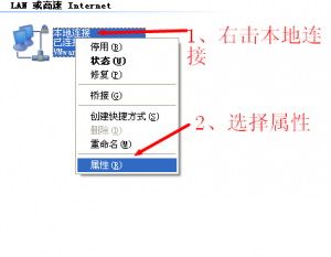 路由器怎么设置 路由器怎么设置