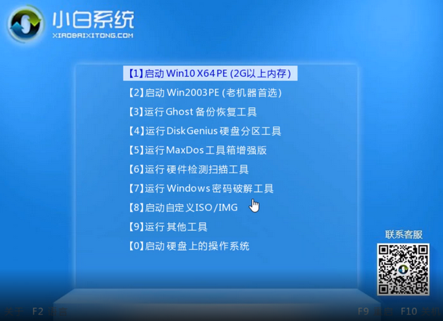 U盘 U盘