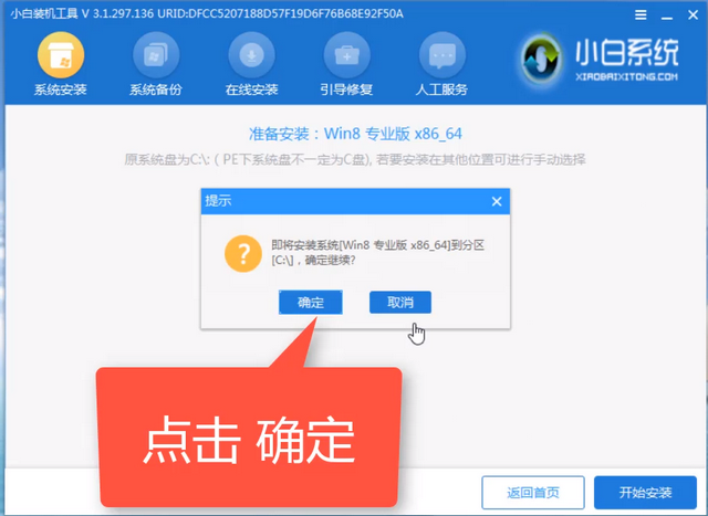 U盘 U盘