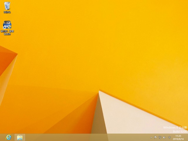 1568539377627919.jpg win8界面.jpg
