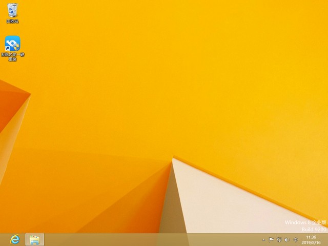 1570349517134543.jpg win8界面.jpg