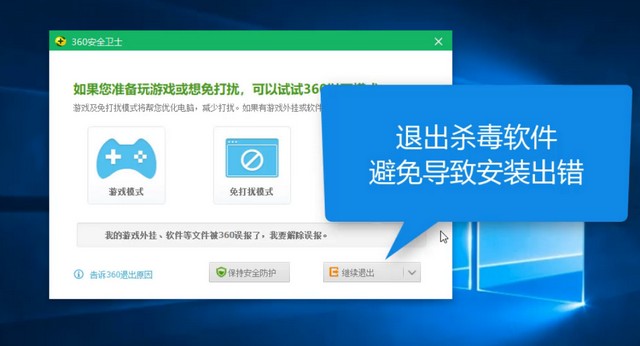 Thinkpad电脑一键重装系统win8教程 Thinkpad电脑一键重装系统win8教程