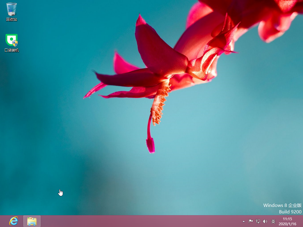 1627011319117334.png 口袋win8_2020-01-16_11-15-14.png