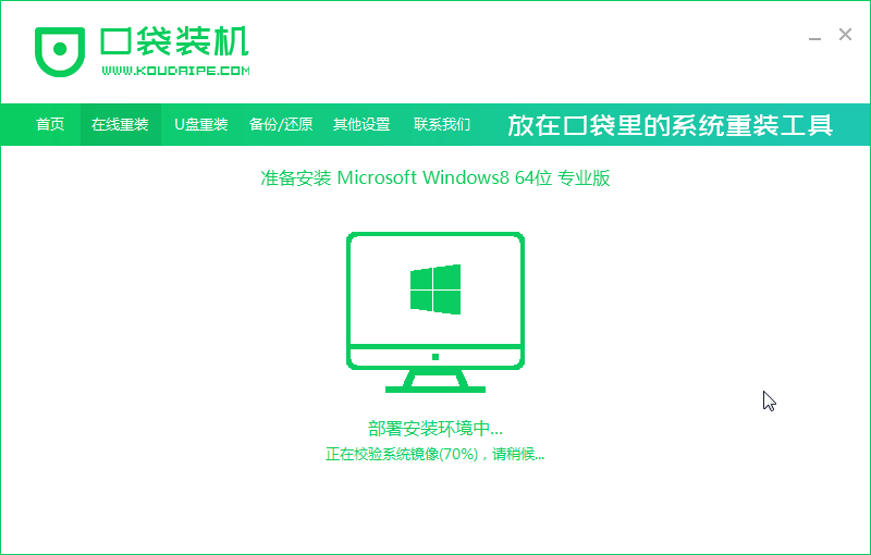 1627011298111719.png 06部署环境win8.png