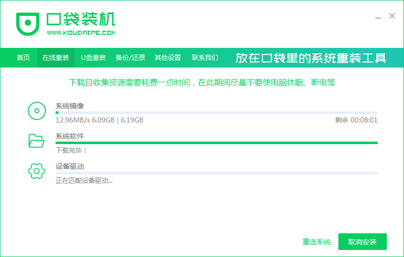 1627011295118548.png 05下载win8_2020-01-16_08-50-24.png
