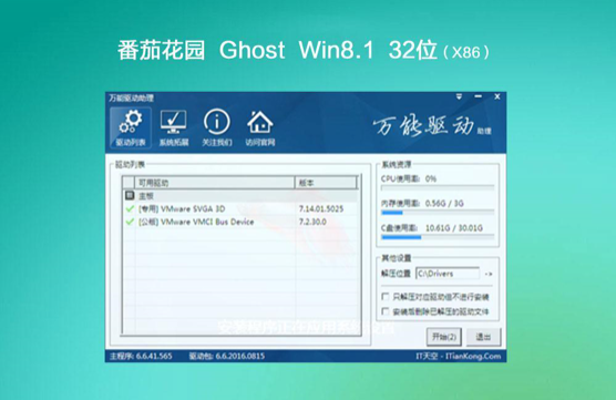 1635812678200958.png image.png