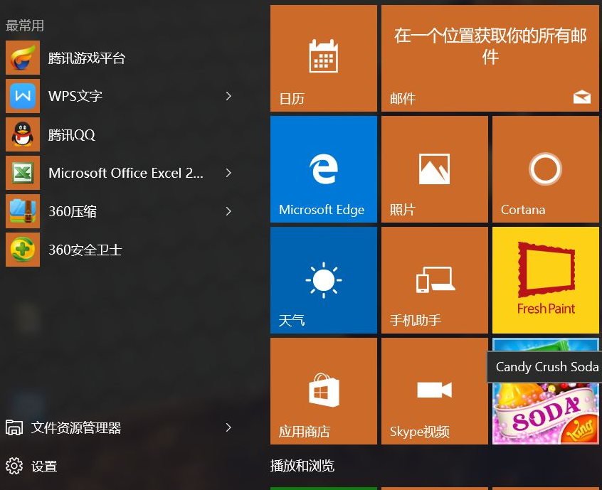 1637390682100388.png image.png