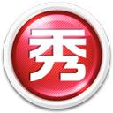 美图秀秀v3.9.6（win PC版）