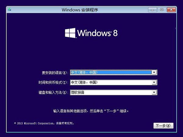 高手解决Win8.1 Update无法启动有绝招
