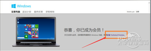 【win7如何升级win10】步骤4 【win7如何升级win10】步骤4