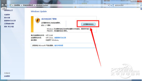 【win7如何升级win10】步骤9 【win7如何升级win10】步骤9