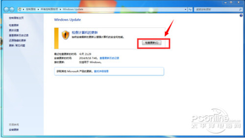 【win7如何升级win10】步骤7 【win7如何升级win10】步骤7