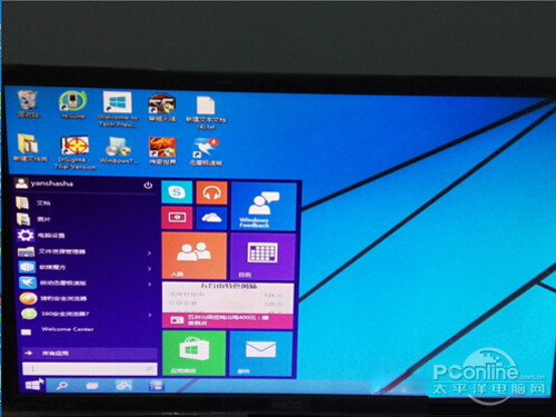 【win7如何升级win10】步骤14 【win7如何升级win10】步骤14