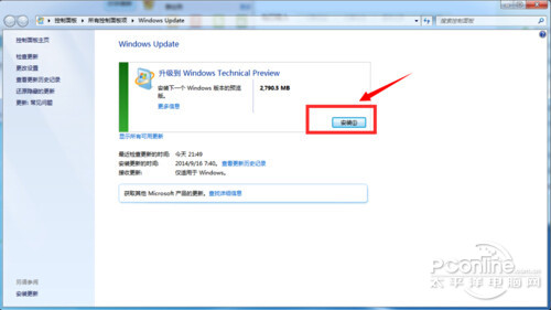 【win7如何升级win10】步骤8 【win7如何升级win10】步骤8