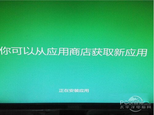 【win7如何升级win10】步骤13 【win7如何升级win10】步骤13