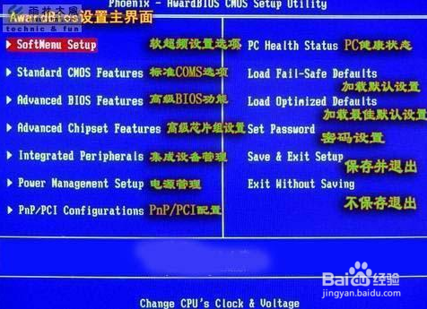 电脑usb接口没反应不能用无法识别u盘怎么办？